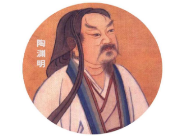 对陶渊明人生的再次理解，真正的陶渊明是怎样的呢