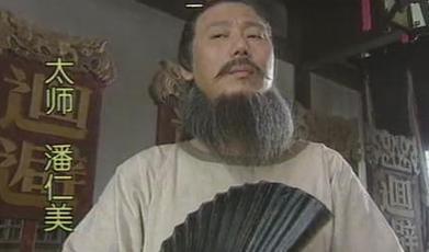 被评书演义黑化为奸臣的四大名将!