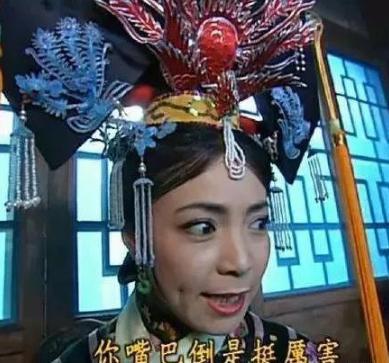 那拉氏做错了什么死后都没名分