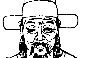 明朝官员黄子澄是什么人