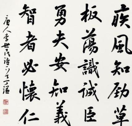 君臣之间能肝胆相照吗