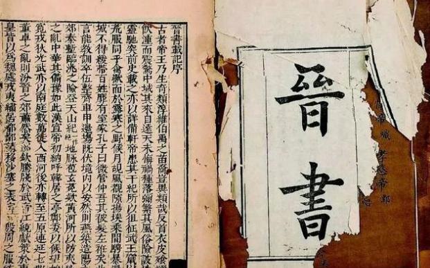 贾南风真的是八王之乱的罪魁祸首吗