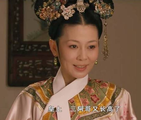 雍正的侧福晋，历史上的齐妃有多受宠