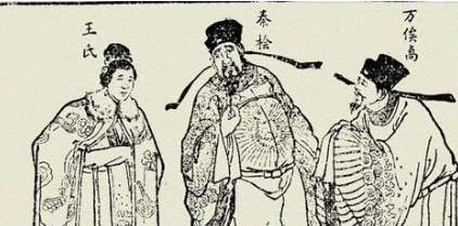 南宋官员秦熺简介:秦桧专权期间,将王铚的藏书掠走大半