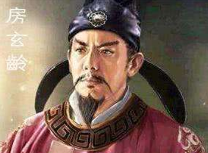 历朝历代是如何评价房玄龄的