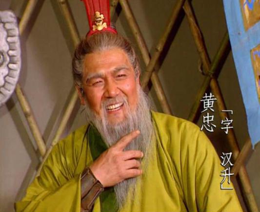 五虎上将黄忠怎么老来闻名