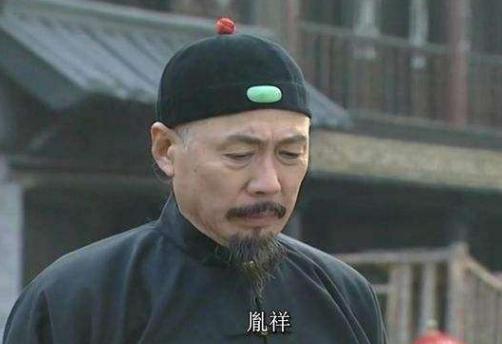 雍正为什么称胤祥自古无此公忠体国之贤王