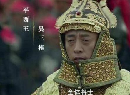 吴三桂的将军兵符被康熙收回了 他是怎么调动大军谋反的呢