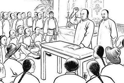 太平天国天王洪秀全究竟是个怎样的人