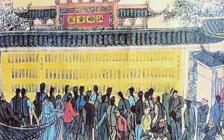 太平天国天王洪秀全究竟是个怎样的人