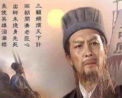 诸葛亮没有刘备之后 诸葛亮打仗为什么都是败仗连连