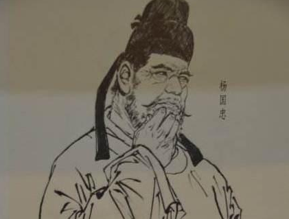 为什么说杨国忠是史上最坑人的大舅哥