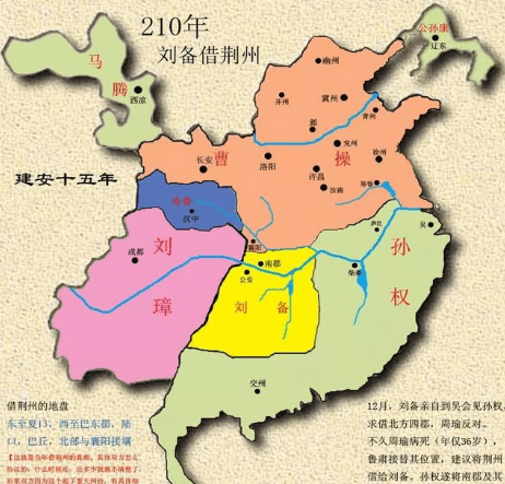 刘备称帝时实力如何 刘备全盛时期地盘很大吗