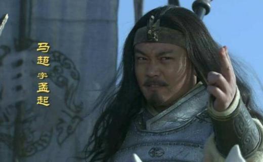 马超投奔刘备后为什么被刘备高高挂起