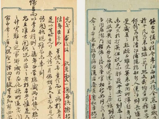 林则徐为什么会成为英雄