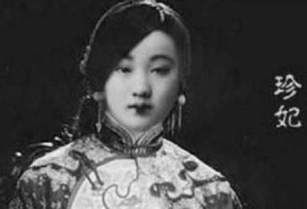 珍妃死后，她娘家结局如何