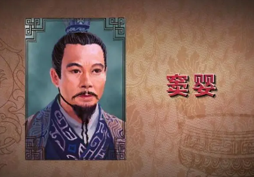 窦婴：西汉丞相之一，他的一生有着怎样的经历