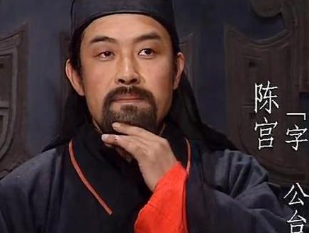 陈宫作为一个厉害的谋士 陈宫为什么不去追随刘备