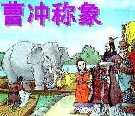 曹冲为什么会在13岁就离奇死亡了 曹冲的死和曹丕有关系吗