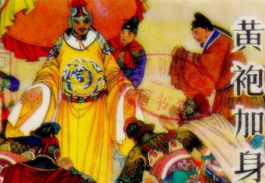 此人逼赵匡胤上位，最终结局如何