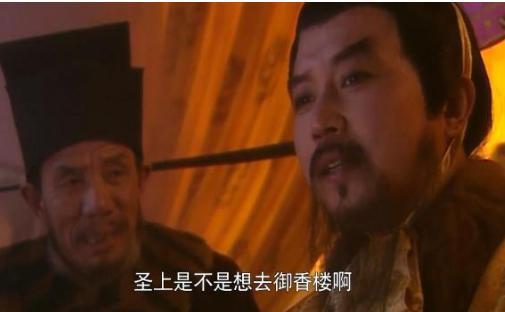 杨志杀牛二后，为什么会选择自首