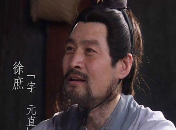 揭秘：历史上真实的徐庶是个怎样的人