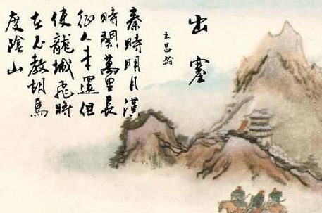 王昌龄的仕途之路如何