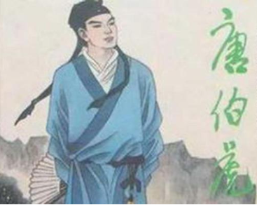 真实的唐寅是怎样的