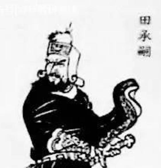 田承嗣是怎么一步一步当上军阀的