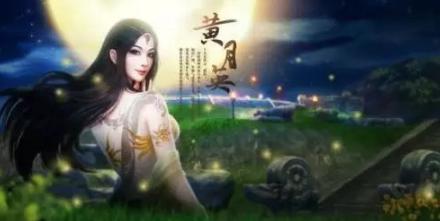 诸葛亮为什么要娶黄月英为妻,黄月英真的有这么丑吗