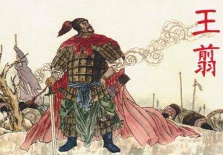 王翦父子手握重兵，为什么没有造反呢