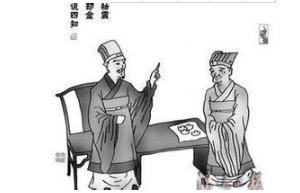 杨震为什么被奉“关西孔子”