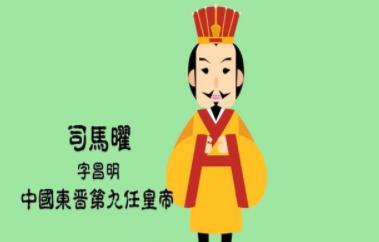 东晋丑后李陵容，又丑又是奴仆是怎么登上后位的