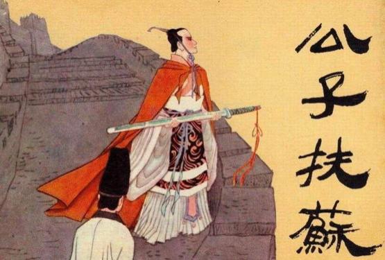 秦始皇去世，如扶苏继位，大秦帝国的历史会如何演变