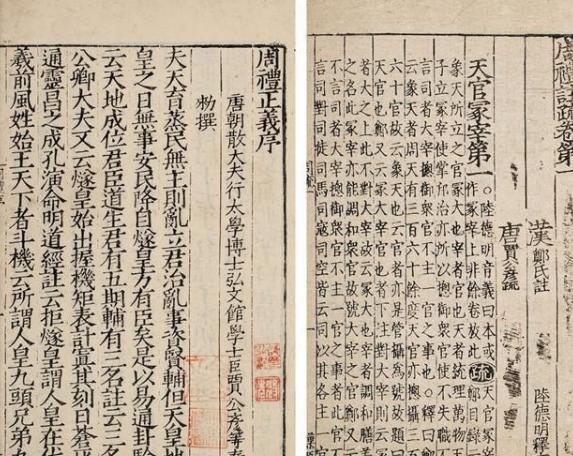 《三国》郑玄为什么备受赞赏