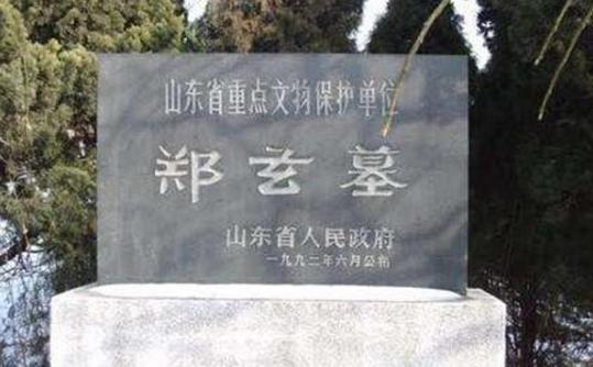 《三国》郑玄为什么备受赞赏