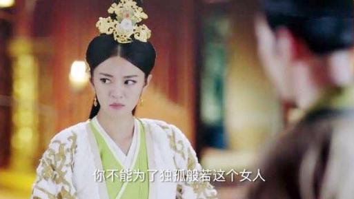 独孤般若是怎么当上皇后的