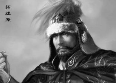 北魏14任皇帝都是怎么死的