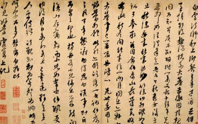 元代文学家虞集在书法方面有怎样的成就