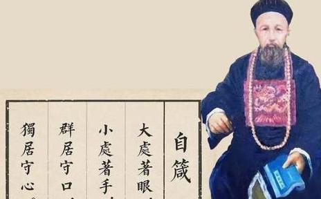 曾国藩为什么能被称为晚清一大名人 这一切归功于他的性格和态度上