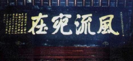 中兴四大名臣彭玉麟辩才非凡!他是怎么为刘坤一辩护的