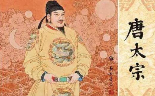 为什么李世民和赵匡胤没有大杀功臣