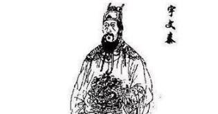 宇文护为什么要连杀三帝