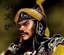 宇文护为什么要连杀三帝