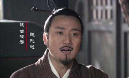 战国有七雄，战国四公子为什么不是战国七公子