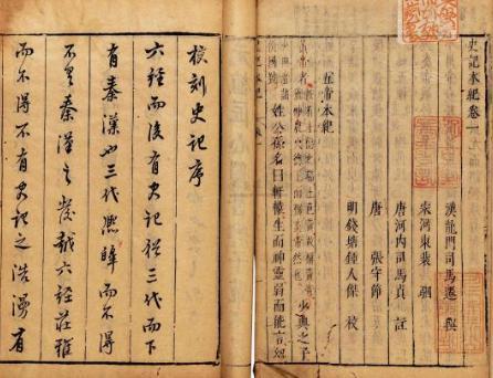 司马迁为什么一定要写史记