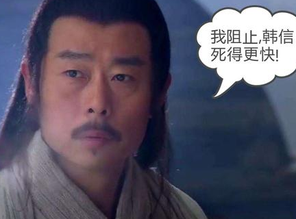 韩信被杀的时候 张良为什么不出手救韩信