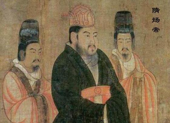 为什么后世对隋炀帝杨广深恶痛绝