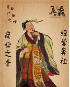 勾践灭吴后，范蠡和西施最后去哪里了