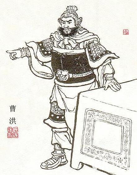 曹丕和名将曹洪有什么仇？曹丕为什么不喜欢曹洪